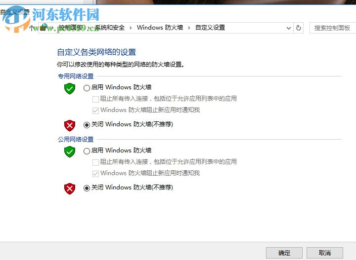 解決win10添加語(yǔ)言包失敗提示錯(cuò)誤代碼:0x800F0950的方法