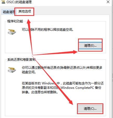 重裝系統(tǒng)后電腦很卡win10