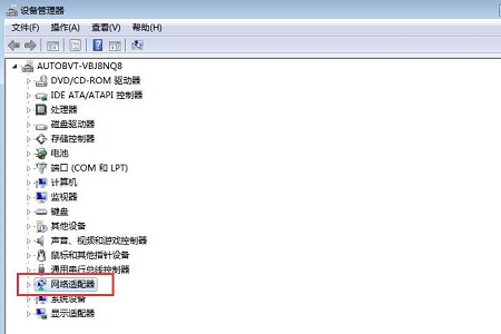 win7更改適配器設(shè)置沒有本地連接解決方法