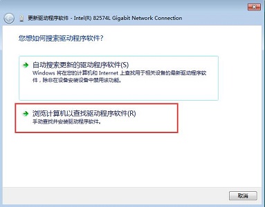win7更改適配器設(shè)置沒有本地連接解決方法