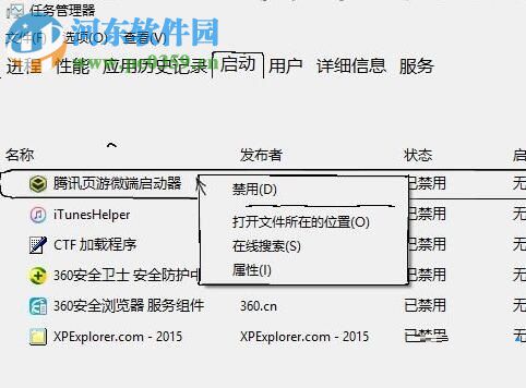 解決win10 1709打不開開始菜單、任務(wù)欄的方法