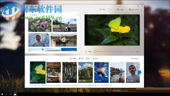 Win10秋季創(chuàng)意者1709更新內容