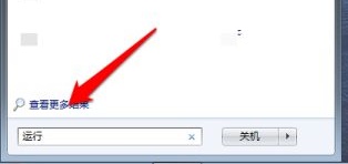 win7開機(jī)啟動項更改教程