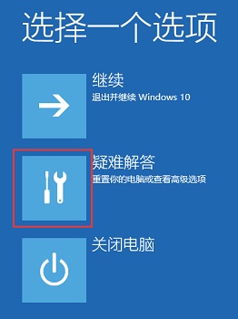 win10輸入密碼進(jìn)不了桌面一直重啟解決方法