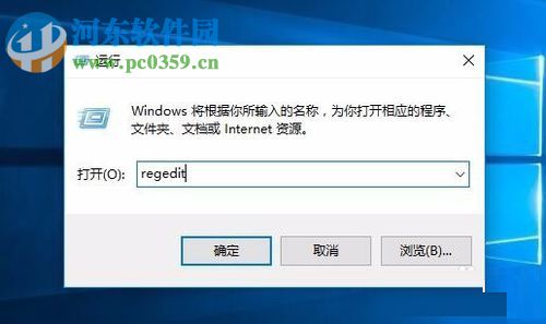 win10關(guān)閉自動維護的方法