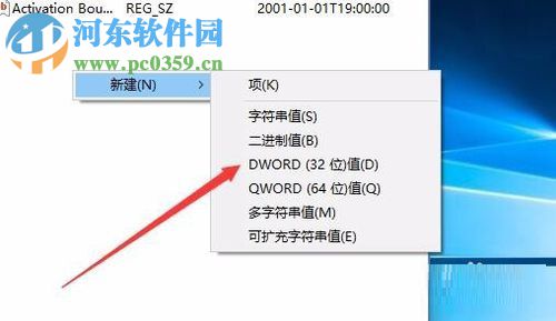 win10關(guān)閉自動維護的方法
