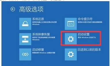 win10輸入密碼進(jìn)不了桌面一直重啟解決方法