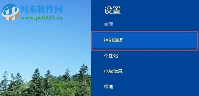 win8調(diào)換鼠標左右鍵功能的方法