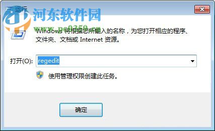 解決win7點擊關(guān)機(jī)沒反應(yīng)的方法