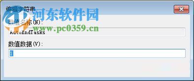 解決win7點擊關(guān)機(jī)沒反應(yīng)的方法