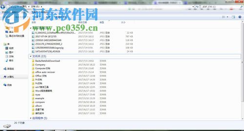 win7下取消文件夾分類(lèi)標(biāo)簽索引的方法