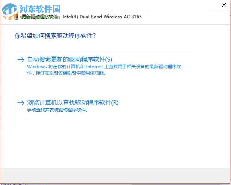 win10創(chuàng)建wifi熱點(diǎn)出現(xiàn)無法啟動(dòng)承載網(wǎng)絡(luò)的解決方法