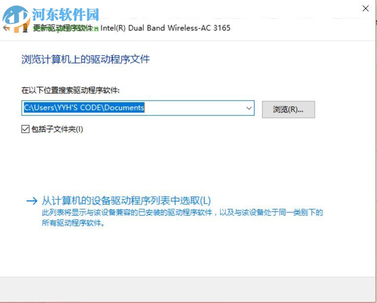win10創(chuàng)建wifi熱點(diǎn)出現(xiàn)無法啟動(dòng)承載網(wǎng)絡(luò)的解決方法