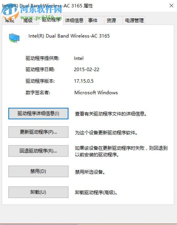 win10創(chuàng)建wifi熱點(diǎn)出現(xiàn)無法啟動(dòng)承載網(wǎng)絡(luò)的解決方法