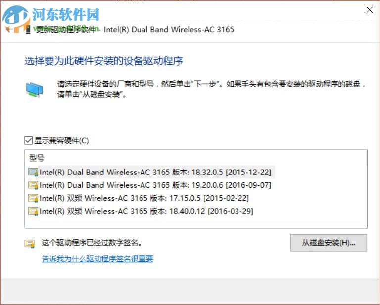 win10創(chuàng)建wifi熱點(diǎn)出現(xiàn)無法啟動(dòng)承載網(wǎng)絡(luò)的解決方法