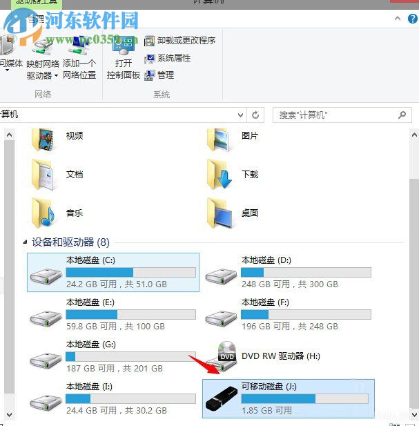 Win7系統使用U盤時找不到指定的模塊怎么解決？