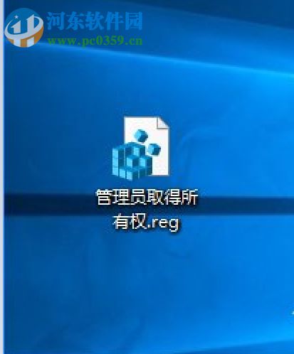 目標(biāo)文件夾訪問(wèn)被拒絕怎么辦?Win10目標(biāo)文件夾訪問(wèn)被拒絕的解決方法