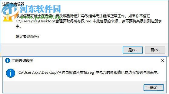 目標(biāo)文件夾訪問(wèn)被拒絕怎么辦?Win10目標(biāo)文件夾訪問(wèn)被拒絕的解決方法
