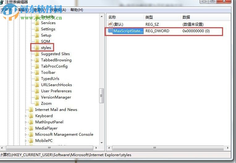 Win7是否在此頁面上繼續(xù)運(yùn)行腳本是什么問題?