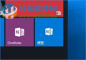 win10便簽在哪？Win10將便箋移到桌面的方法