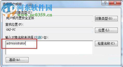 Win7如何修改系統時間？Win7修改系統時間的方法