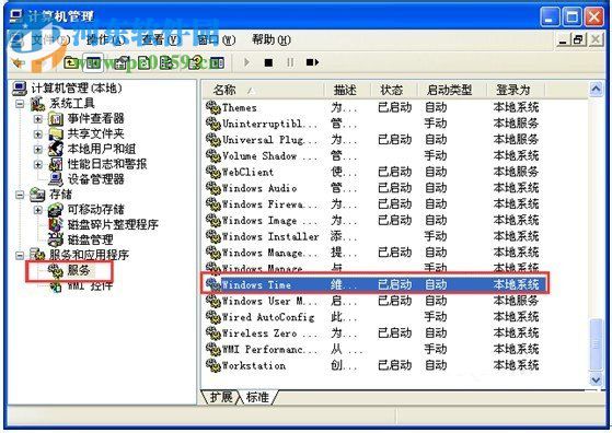 Win7如何修改系統時間？Win7修改系統時間的方法