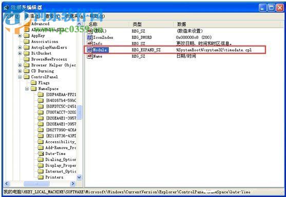 Win7如何修改系統時間？Win7修改系統時間的方法