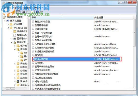 Win7如何修改系統時間？Win7修改系統時間的方法