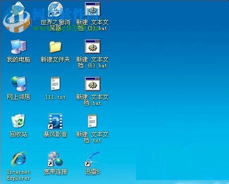 iertutil.dll丟失了怎么辦？WinXP系統(tǒng)iertutil.dll丟失的解決方法