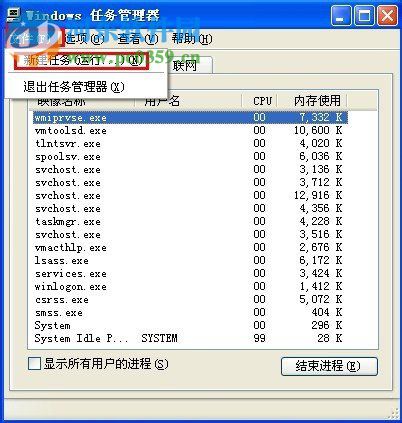 iertutil.dll丟失了怎么辦？WinXP系統(tǒng)iertutil.dll丟失的解決方法