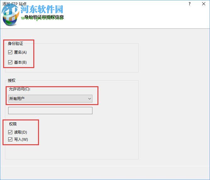 Win10如何搭建FTP服務(wù)器？win10搭建ftp服務(wù)器的操作方法