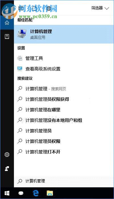 Win10如何搭建FTP服務(wù)器？win10搭建ftp服務(wù)器的操作方法