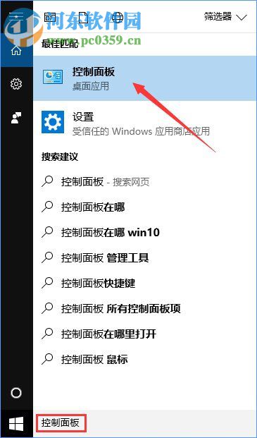 Win10如何搭建FTP服務(wù)器？win10搭建ftp服務(wù)器的操作方法