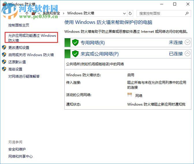 Win10如何搭建FTP服務(wù)器？win10搭建ftp服務(wù)器的操作方法