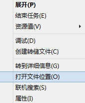 gwx怎么刪除？刪除Win10推送程序GWX的方法