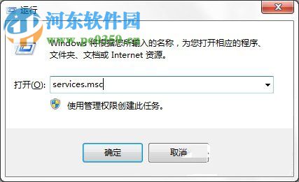 Win7系統(tǒng)Windows安全警報怎么關閉？Win7系統(tǒng)關閉安全警報的方法