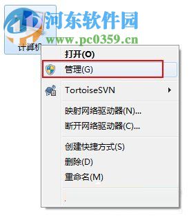 Win7系統(tǒng)Windows安全警報怎么關閉？Win7系統(tǒng)關閉安全警報的方法