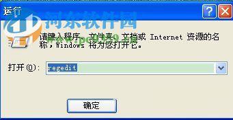 WinXP系統Softmanager怎么關閉？關閉softmanager的方法