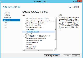 WinServer2012搭建DNS服務(wù)器的方法步驟