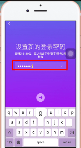 抖音如何設(shè)置密碼 抖音設(shè)置密碼方法介紹