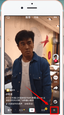 抖音如何設(shè)置密碼 抖音設(shè)置密碼方法介紹