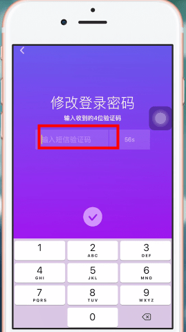 抖音如何設(shè)置密碼 抖音設(shè)置密碼方法介紹