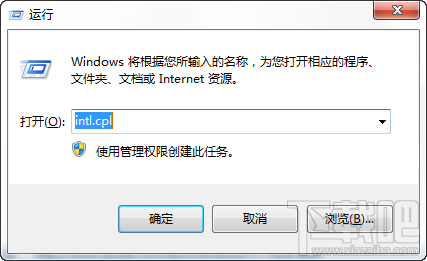 給win7時(shí)間加個(gè)愛(ài)心吧