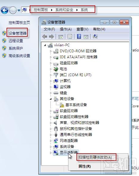 解決Win7使用CBox時(shí)出現(xiàn)黑屏、提示更新顯卡驅(qū)動(dòng)程序等問題