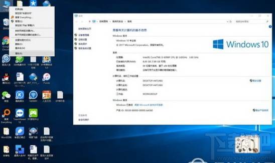 win10怎么查看驅(qū)動有沒有問題？