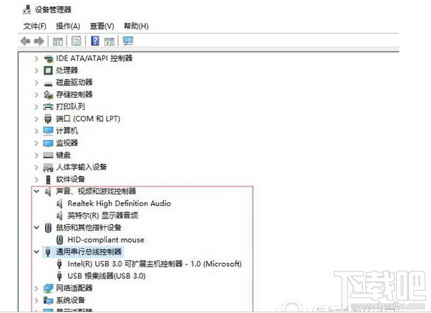 win10怎么查看驅(qū)動有沒有問題？