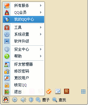 qq好友被刪除怎么恢復(fù) 如何恢復(fù)被刪除的好友