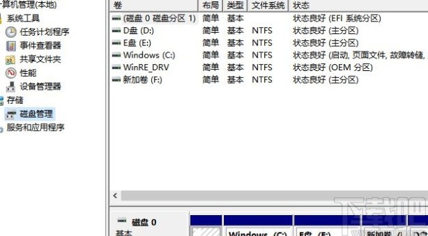 win10系統(tǒng)分盤錯誤的刪除方法