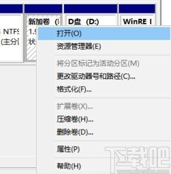 win10系統(tǒng)分盤錯誤的刪除方法