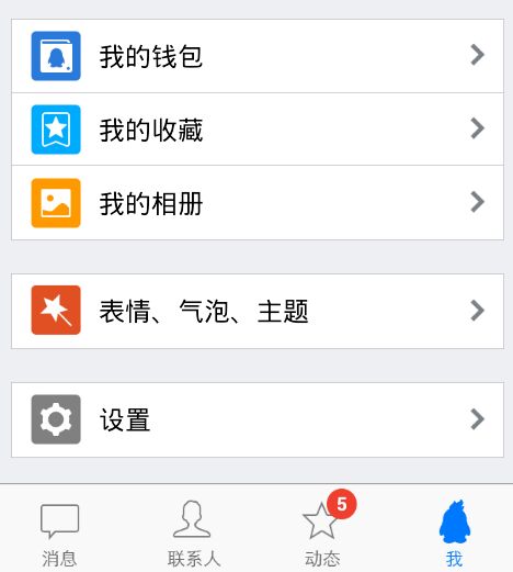 QQ資料最近在聽怎么設置？最近在聽怎么關閉？
